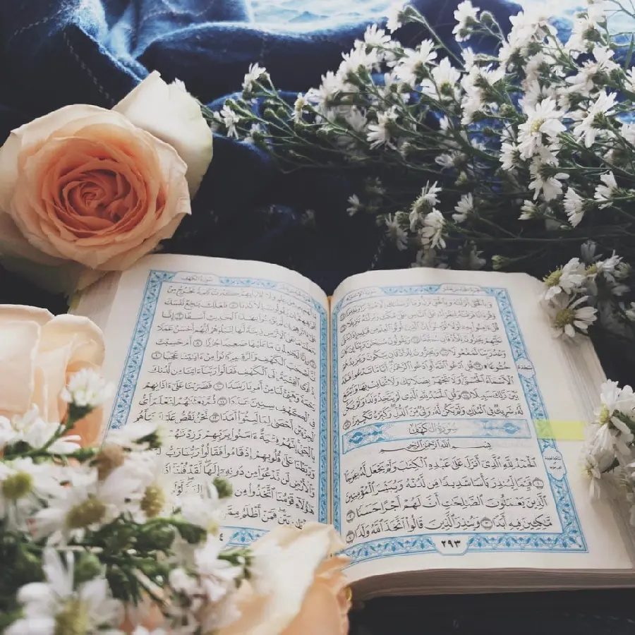 شروع صبح با یک صفحه از قرآن کریم