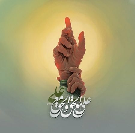 غدیر و قربان آزمون‌های الهی