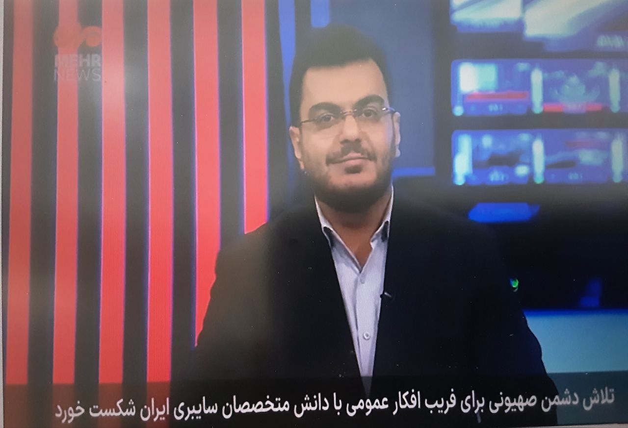 صداوسیما: عملیات سایبری رژیم صهیونیستی شکست خورد