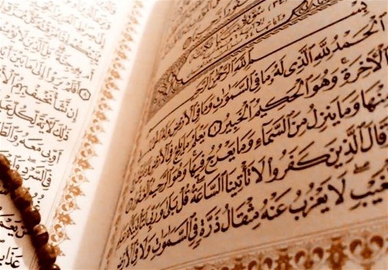 شروع صبح با یک صفحه از قرآن