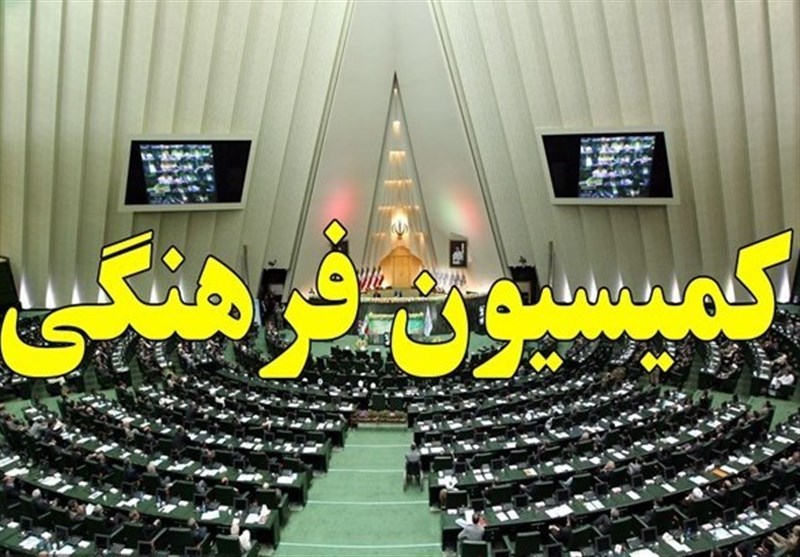 آقاتهرانی دوباره رئیس کمیسیون فرهنگی شد