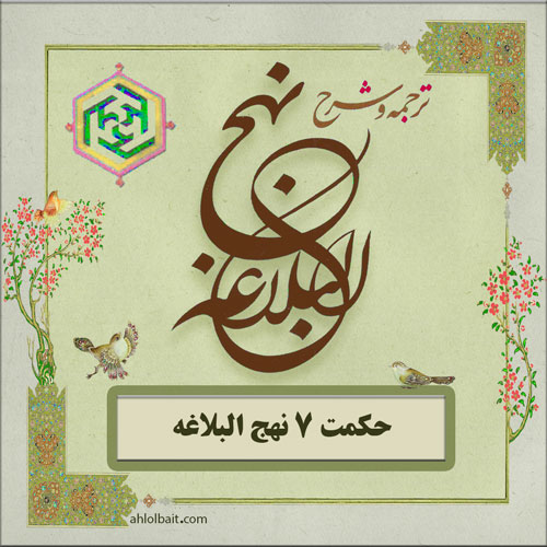 بازتاب اعمال دنیا در آخرت