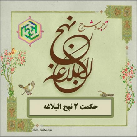 از عوامل ذلت و خواری