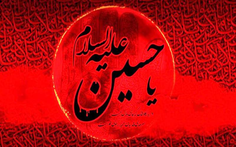 مکتب حسینی قوی‌ترین جاذبه حق‌طلبان جهان