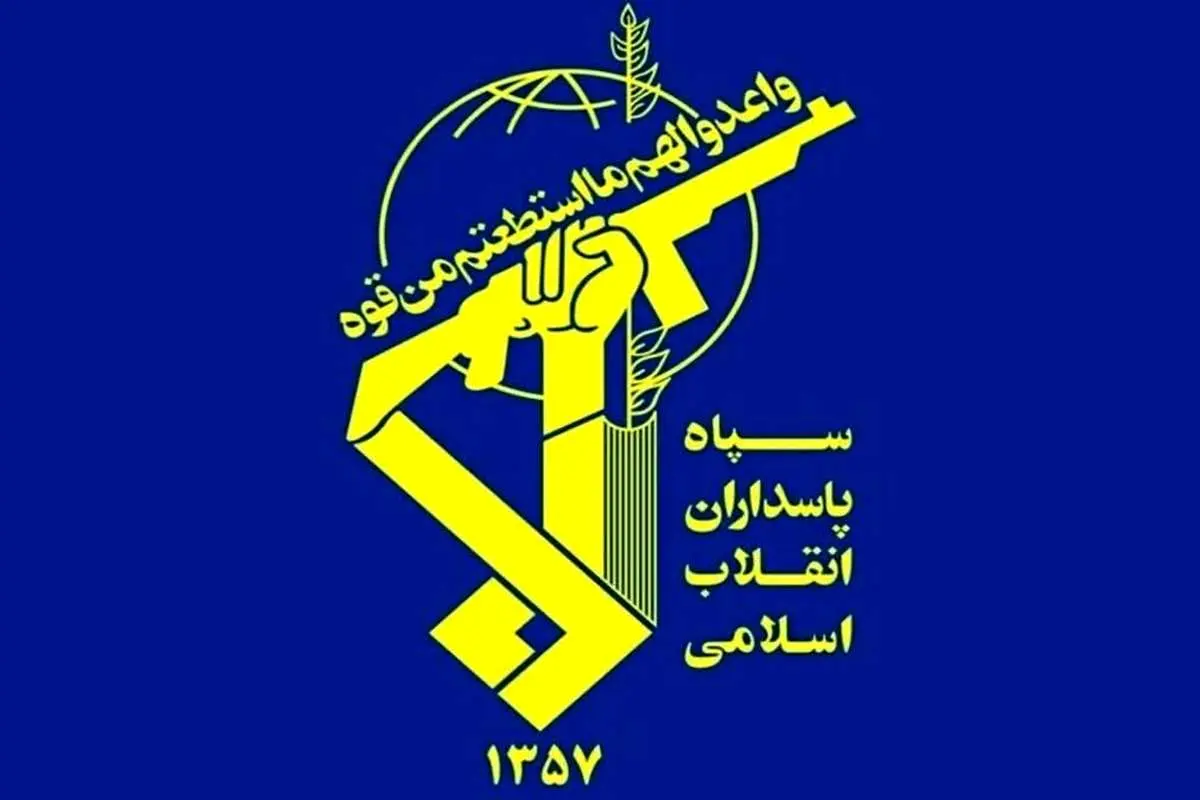 ملیات سپاه علیه ۵ جاسوس صهیونیستی در خاش