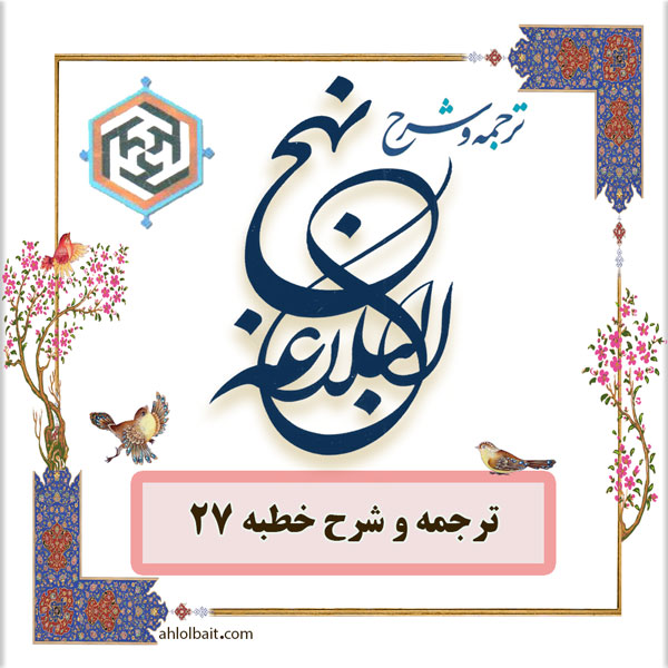 فضیلت و اهمیت جهاد