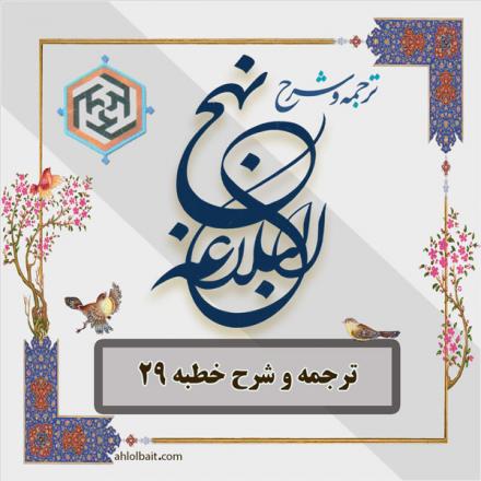 مردان حرف نه عمل