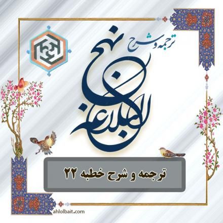 نظر امام درباره خلافت