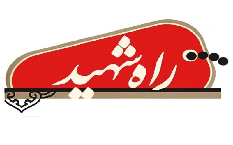 بهترین راه، راه خداست