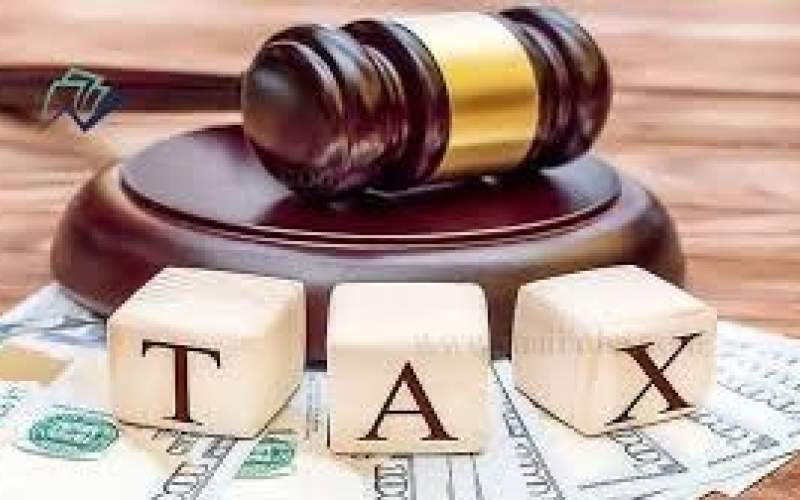 عدالت محوری در پرتو رویکرد جدید مالیاتی