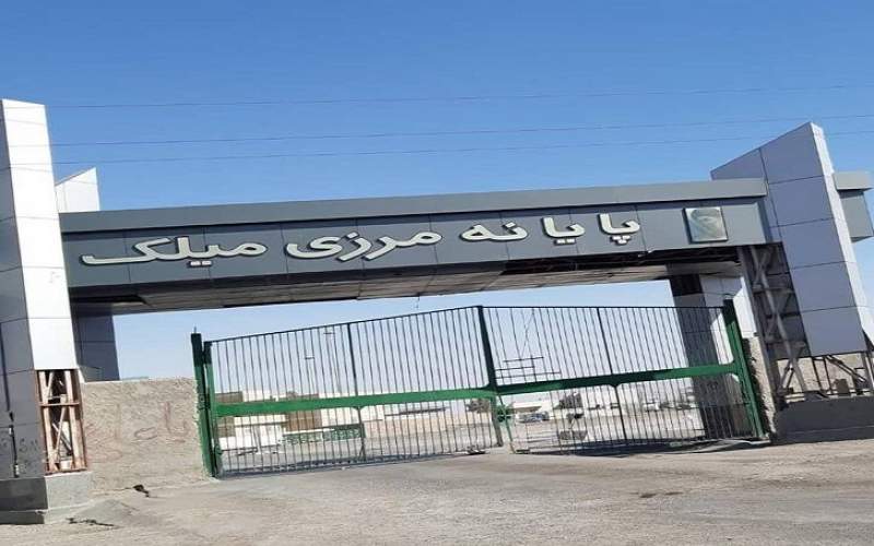 افزایش چشمگیر صادرات از پایانه‌های مرزی سیستان‌وبلوچستان