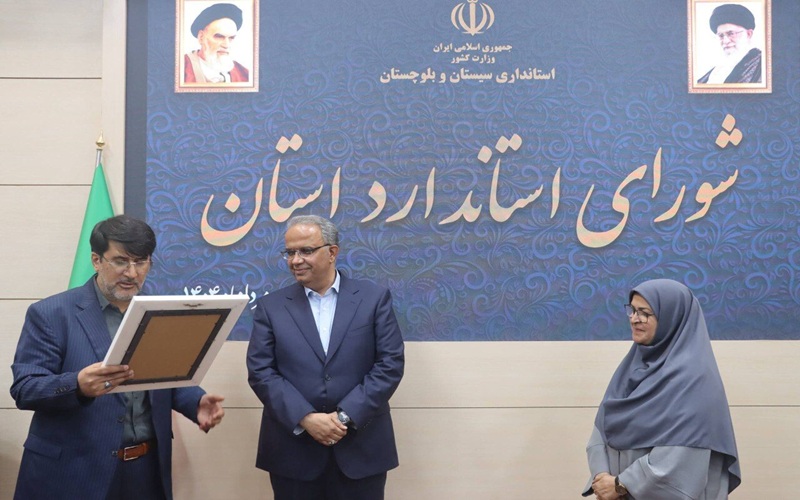 توسعه سیستان‌وبلوچستان بدون تصمیم‌های شجاعانه ممکن نیست