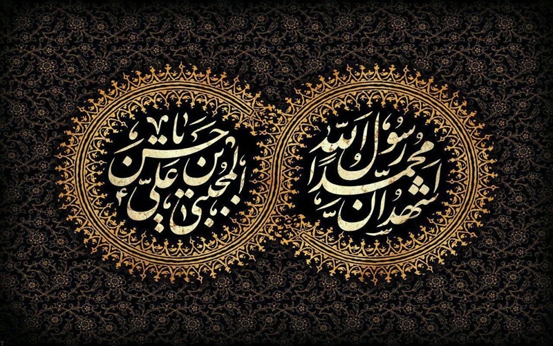 اخلاق پیامبر نسخه نجاتبخش امروز مسلمانان