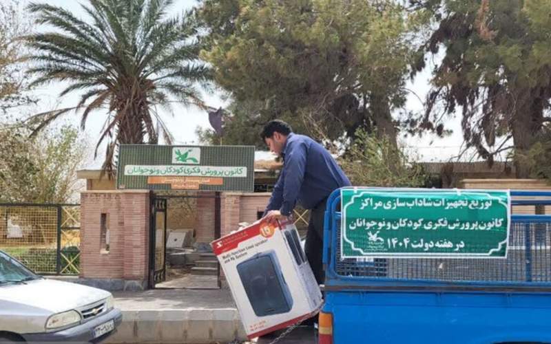 تجهیز مراکز فرهنگی هنری سیستان‌وبلوچستان در هفته دولت