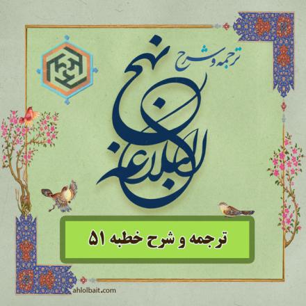 تشویق به مبارزه