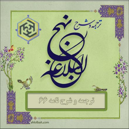 هم و غمت آخرت باشد نه دنیا