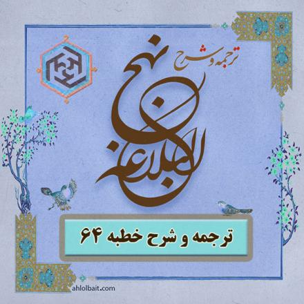 آمادهشدن برای مرگ