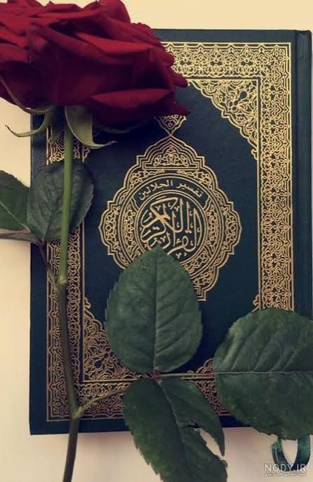 شروع صبح با یک صفحه از قرآن کریم