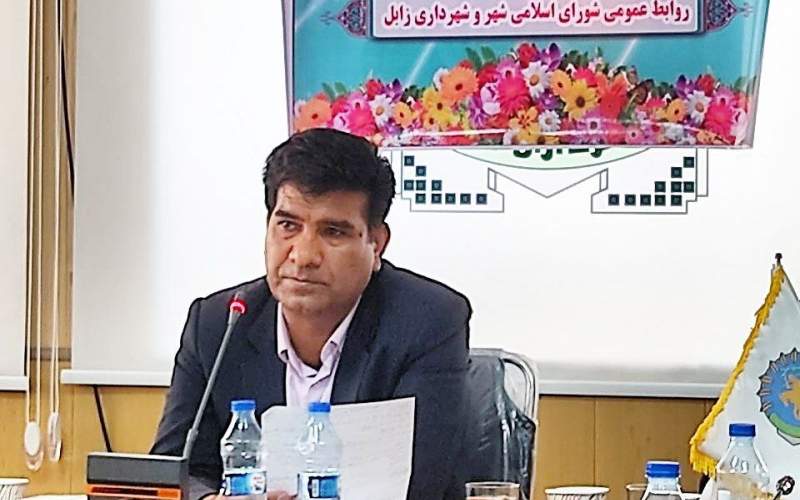 بهره‌داری از پروژه‌های چشمگیر شهرداری زابل