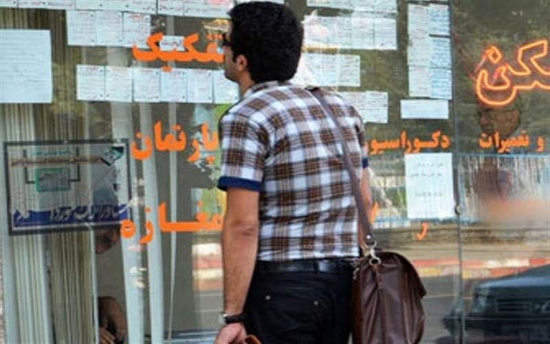 پروانه تخصصی شرط فعالیت مشاوران املاک در سیستانوبلوچستان