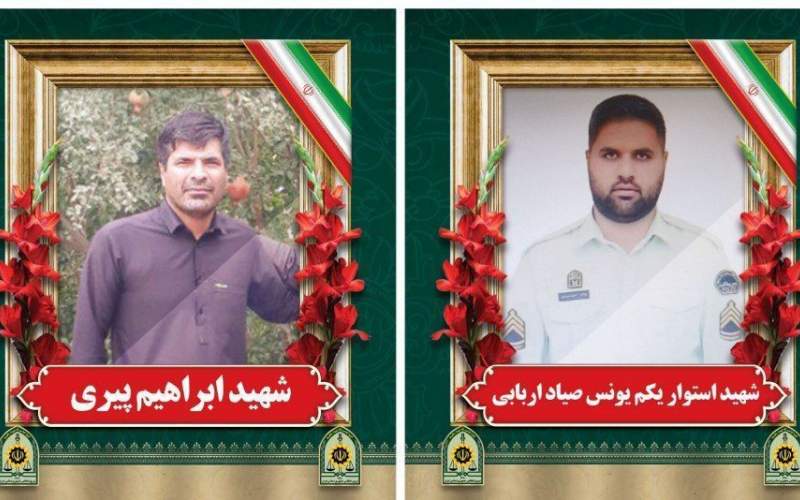 شهادت ۲ تن از کارکنان فرماندهی انتظامی سیب و سوران