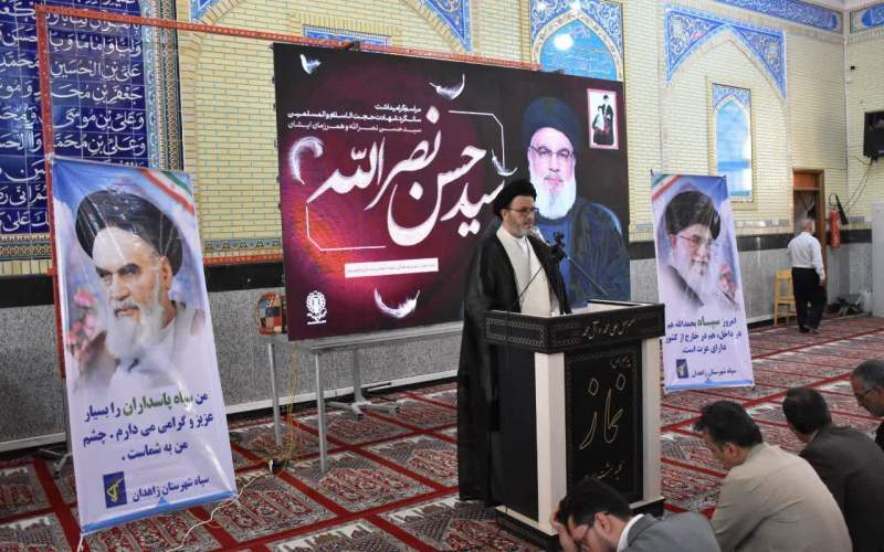 شهید نصرالله مجاهد کبیر و پرچمدار مقاومت بود