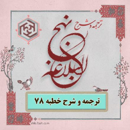 دعای طلب آمرزش