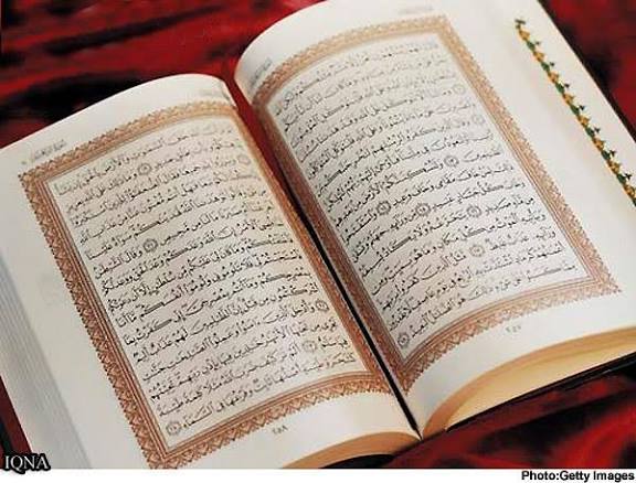 شروع صبح با یک صفحه از قرآن کریم