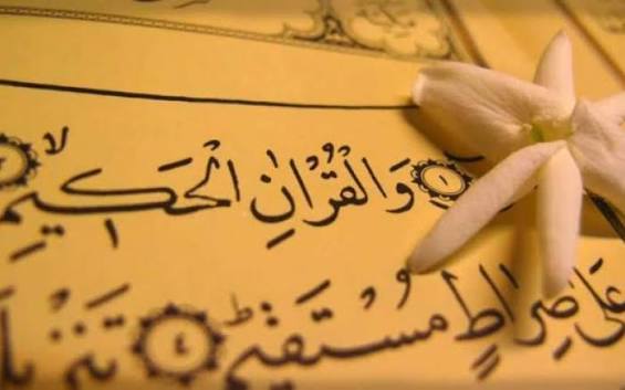 شروع صبح با یک صفحه از قرآن کریم