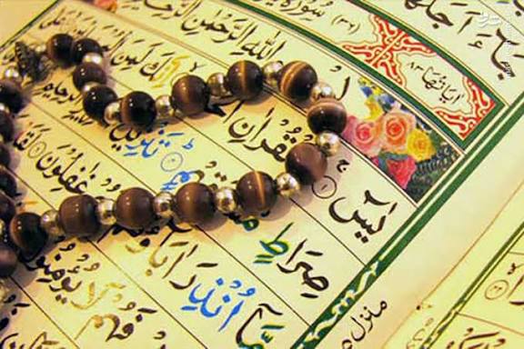 شروع صبح با یک صفحه از قرآن کریم