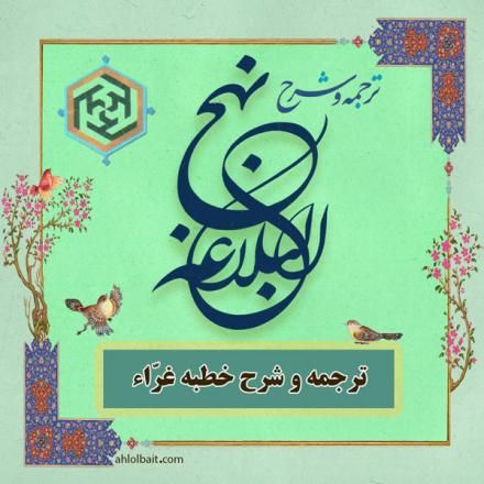 حمد و ستایش خداوند