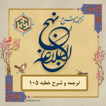 وصف رسول اکرم