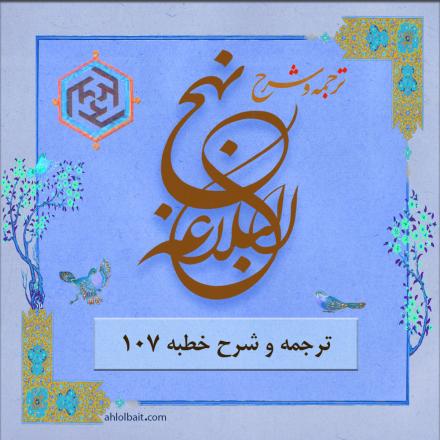 تشویق مبارزان