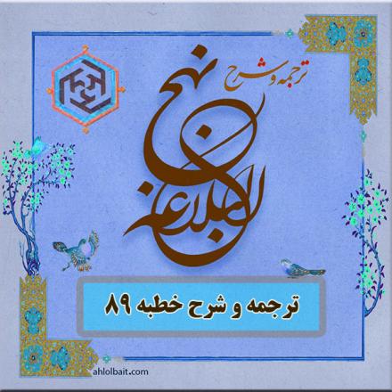 وصف عصر جاهلیت