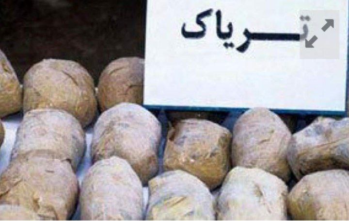 ۲۰ کیلوگرم تریاک در زاهدان کشف شد