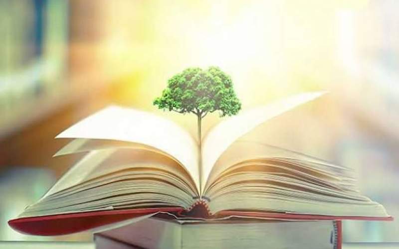 کتاب پلی میان اندیشه و اخلاق