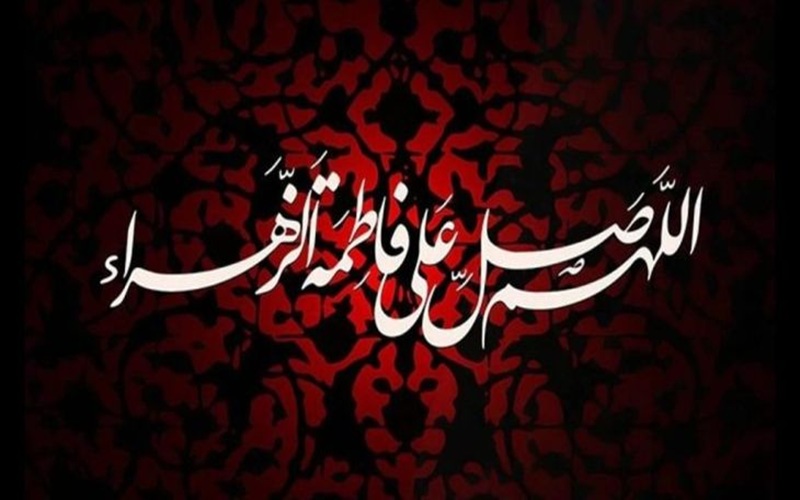 فاطمیه تجلی بصیرت و ولایت‌مداری حضرت زهرا (س)