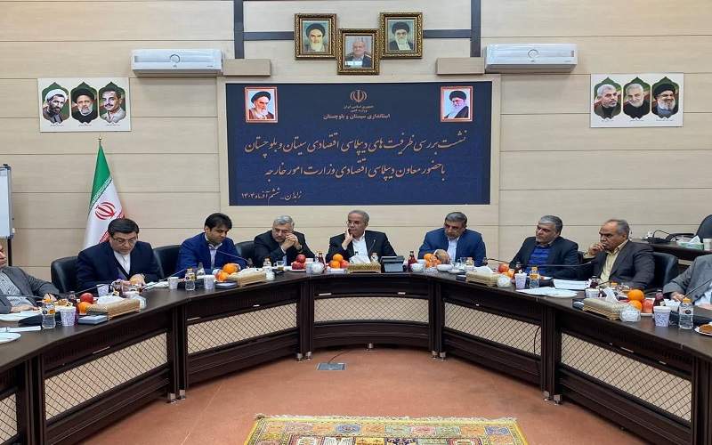 سیستان‌‌وبلوچستان میزبان سومین همایش دیپلماسی استانی