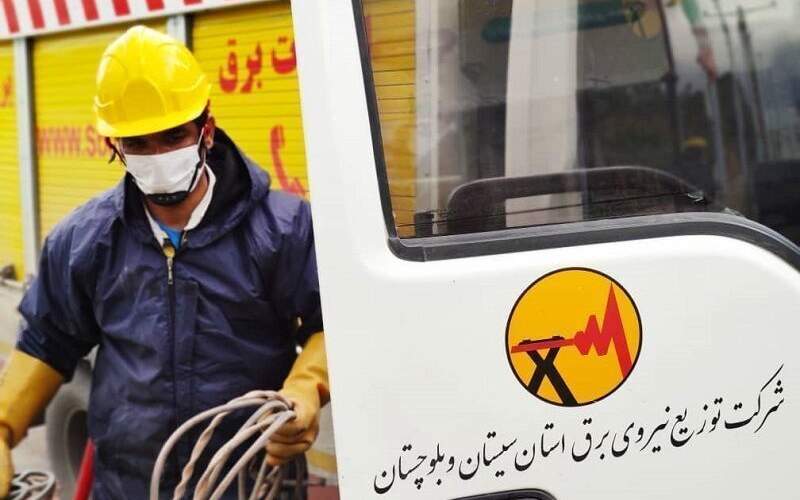 دستور کار اجرای ۹ پروژه اصلاح برق سیستان‌وبلوچستان