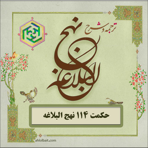 ملاک خوش‌بینی و بدبینی به مردم