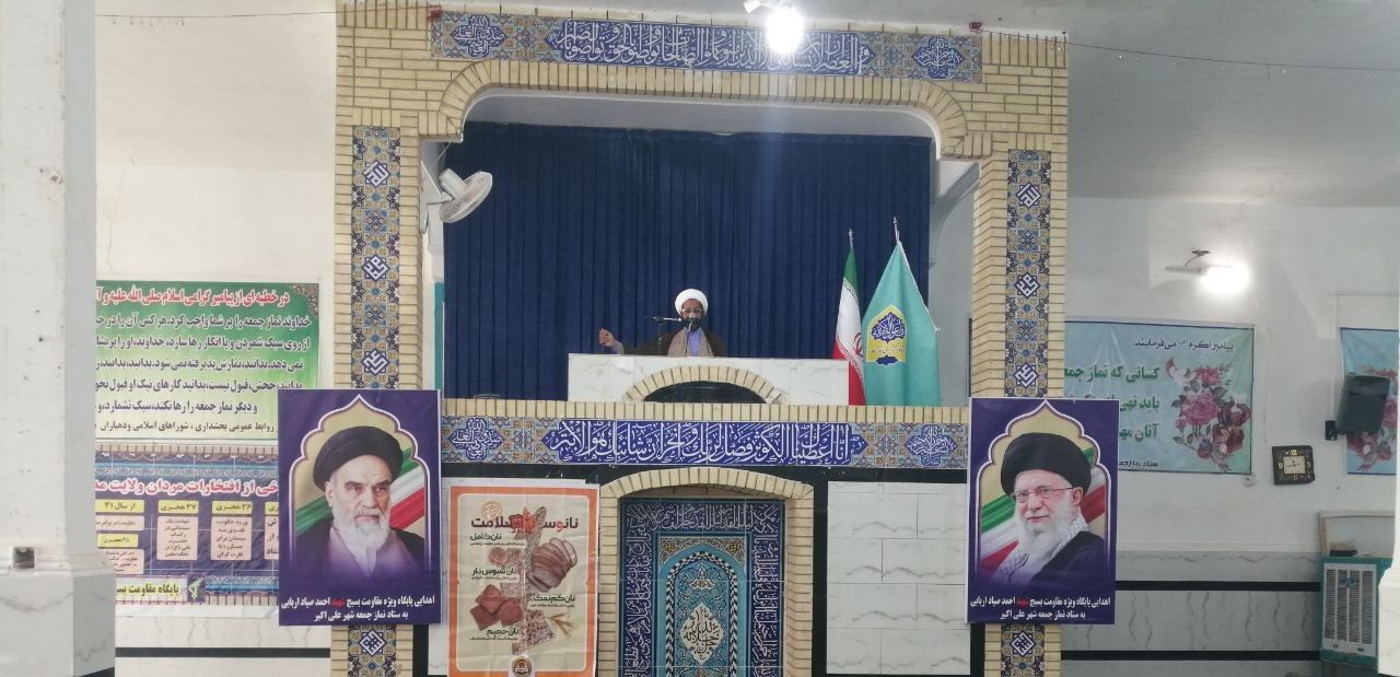 سیستانوبلوچستان نماد اتحاد و پیشرفت