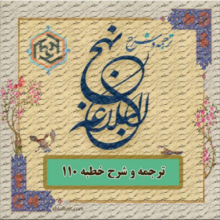 وسایل تقرب به خدا