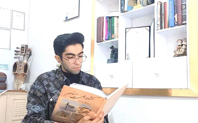 سیستان سرزمین اساطیر، حماسه‌ها و روایت‌ها