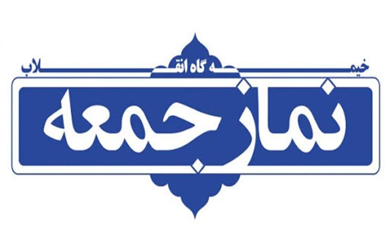 زن مسلمان نماد عزت و الگوی مقاومت