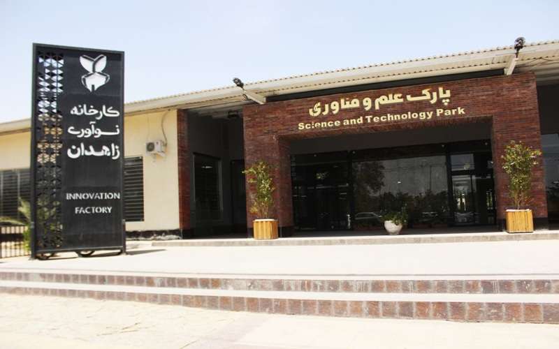 شتاب‌دهی به ایده‌های نوآورانه با خانه هوش مصنوعی