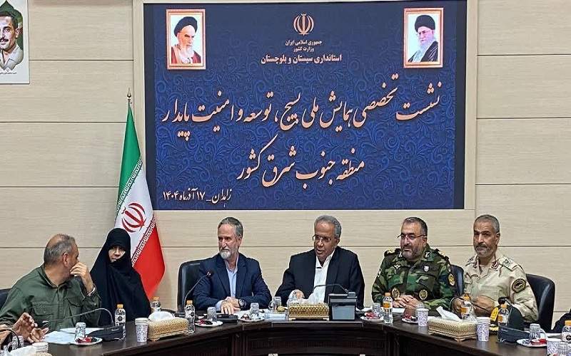  همایش ملی بسیج فرصت هم‌افزایی برای توسعه پایدار