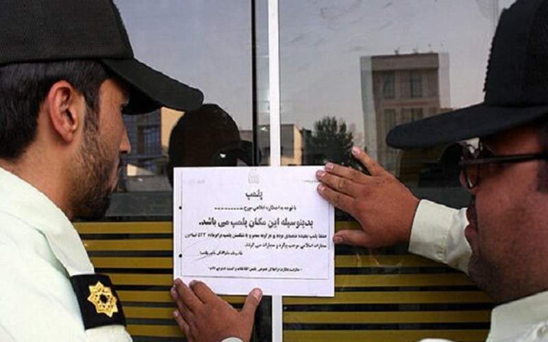 ۷ واحد صنفی متخلف در زابل مهروموم شد