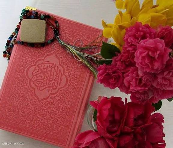 شروع صبح با یک صفحه از قرآن کریم