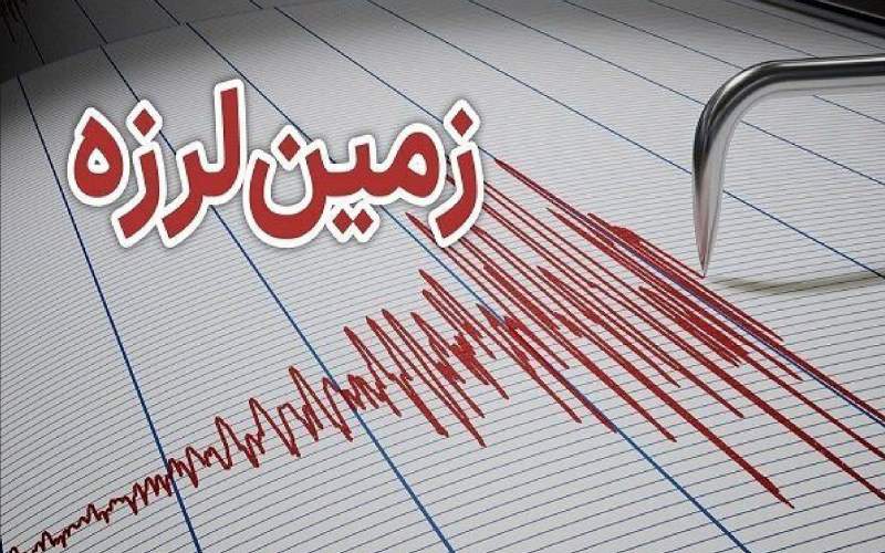 زلزله گلمورتی سیستان‌‌وبلوچستان ‌خسارتی ‌نداشت