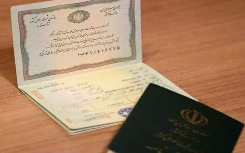 شناسایی ۳۰ هزار سند غصبی در سیستان‌وبلوچستان